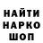 Печенье с ТГК конопля Yakoy Dee