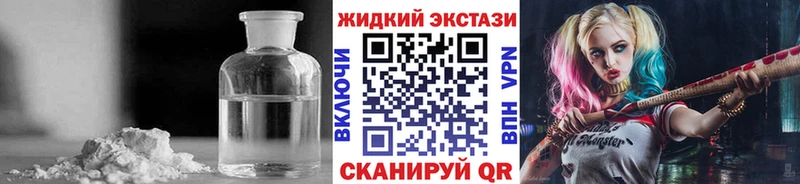 Бутират бутик  где купить наркоту  Новодвинск 