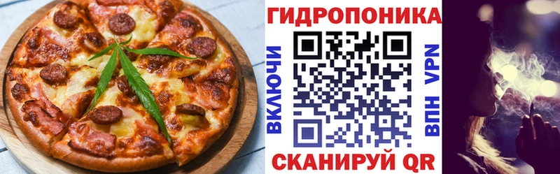 Еда ТГК марихуана  гидра tor  Новодвинск 