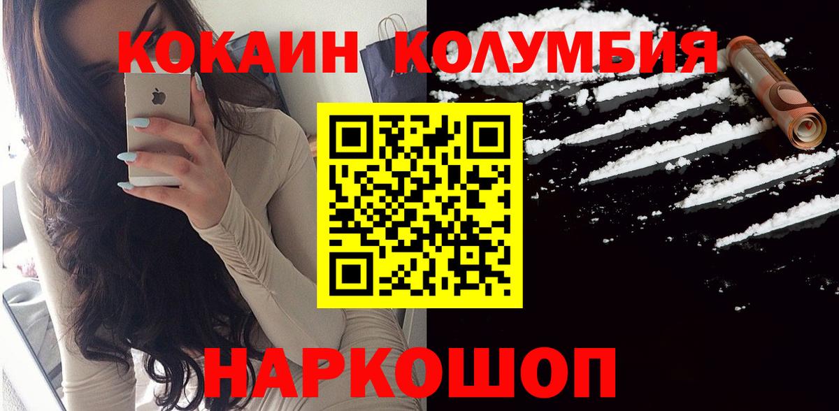 ГАШ  Мефедрон  ЭКСТАЗИ  МАРИХУАНА  Меф кристаллы  Вход с VPN  Новодвинск  Кетамин  Амфетамин   APVP СОЛЬ кристаллы  Cocaine 