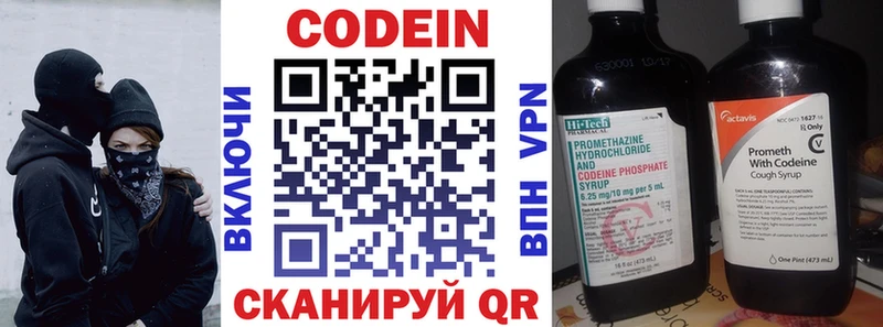 как найти закладки  Новодвинск  Кодеин напиток Lean (лин) 
