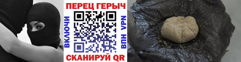 ГЕРОИН гречка  купить   Новодвинск 