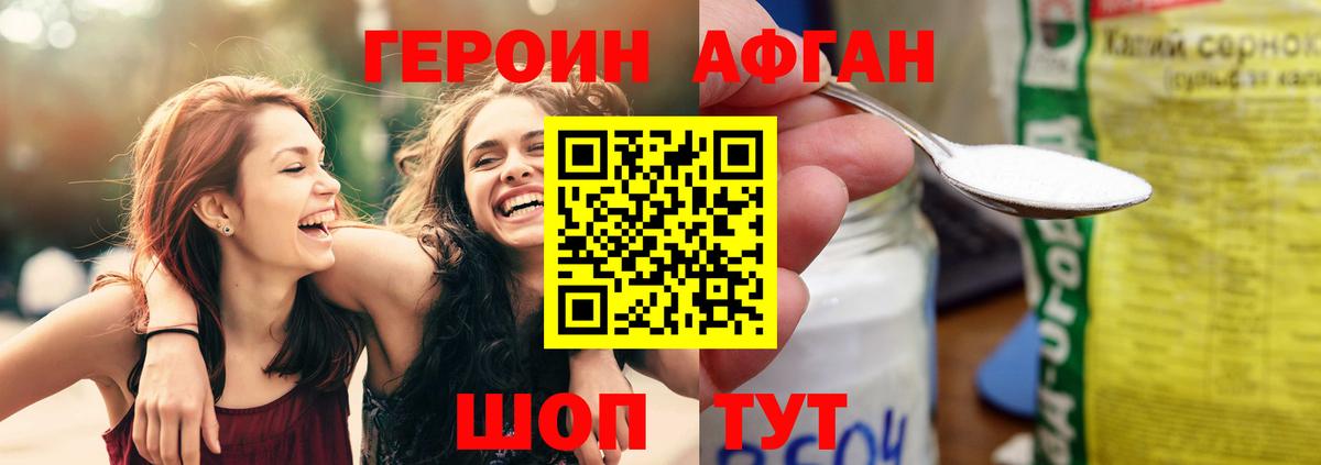  Кокаин Новодвинск