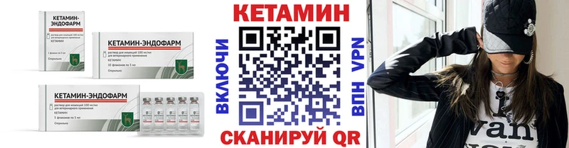 это какой сайт  OMG зеркало  Новодвинск  КЕТАМИН ketamine 