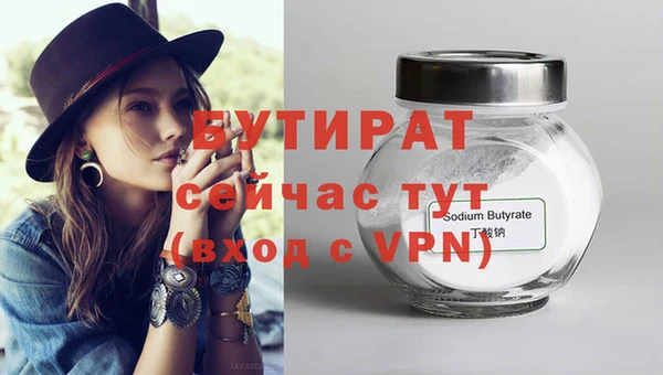 ПСИЛОЦИБИНОВЫЕ ГРИБЫ Мегион