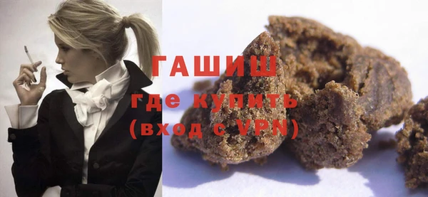 шишки Михайловск