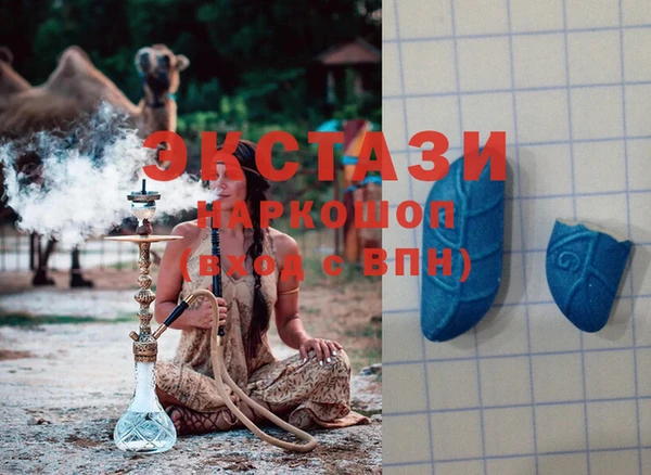 шишки Михайловск