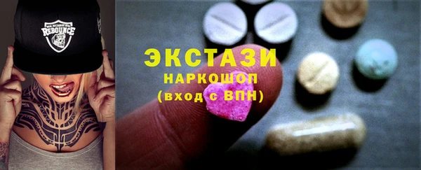 mix Медногорск