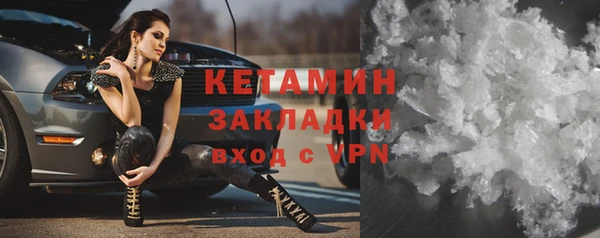 меф VHQ Болотное