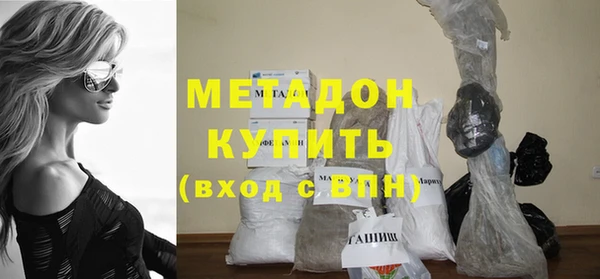 mix Медногорск