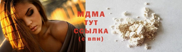 тгк Михайлов
