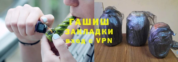 шишки Михайловск