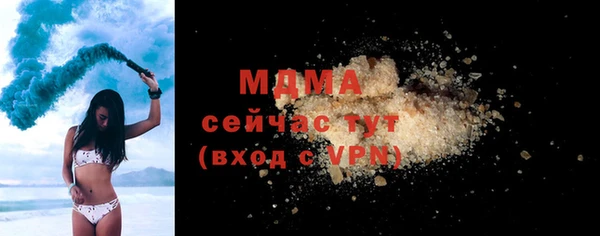 mix Медногорск