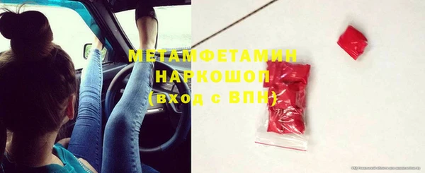 ПСИЛОЦИБИНОВЫЕ ГРИБЫ Мегион
