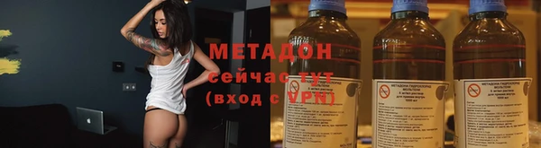 ПСИЛОЦИБИНОВЫЕ ГРИБЫ Мегион