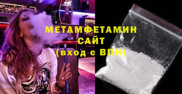 кокаин VHQ Медвежьегорск