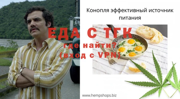 каннабис Михайловка