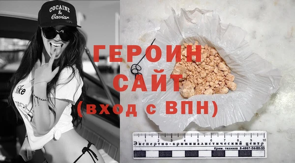 mix Медногорск