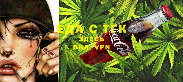 каннабис Михайловка