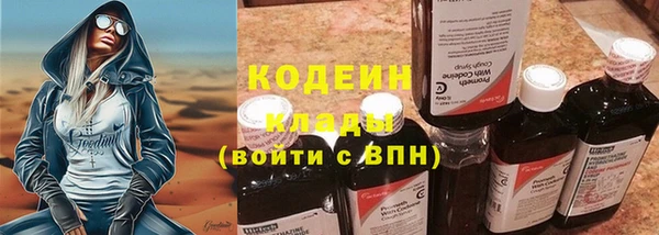 каннабис Михайловка