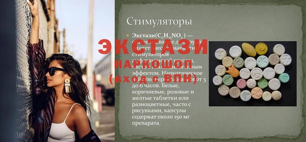 тгк Михайлов
