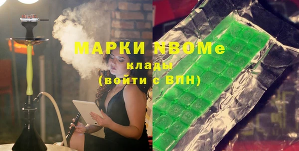ПСИЛОЦИБИНОВЫЕ ГРИБЫ Мегион
