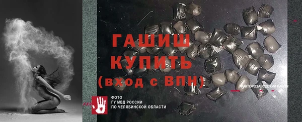 ПСИЛОЦИБИНОВЫЕ ГРИБЫ Мегион