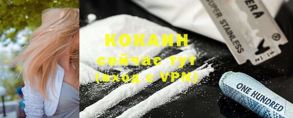 кокаин VHQ Медвежьегорск