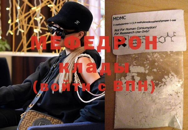 ПСИЛОЦИБИНОВЫЕ ГРИБЫ Мегион