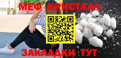 амфетамин Тулун