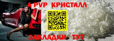 первитин Туймазы