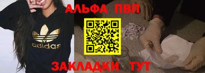 первитин Туймазы
