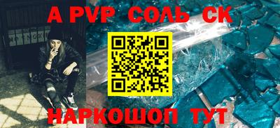 первитин Туймазы
