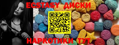 мяу мяу кристалл Тверь