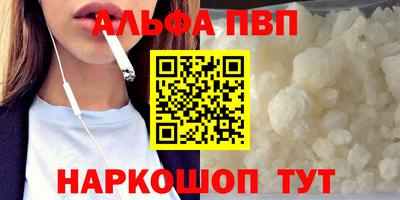 первитин Туймазы