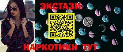 амфетамин Тулун