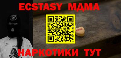 амфетамин Тулун