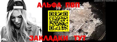 первитин Туймазы