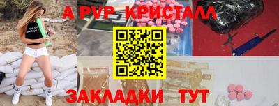 первитин Туймазы