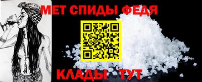 амфетамин Тулун