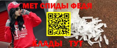 амфетамин Тулун