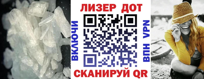 Лсд 25 экстази кислота  Новодвинск 