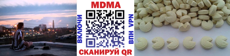 MDMA молли  ссылка на мегу ссылки  Новодвинск 