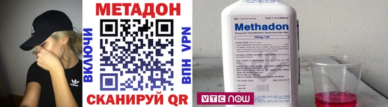 Метадон methadone  дарнет шоп  Новодвинск 