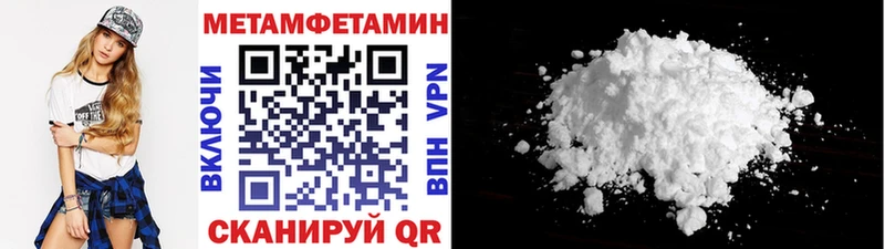 МЕТАМФЕТАМИН витя  цена наркотик  Новодвинск 