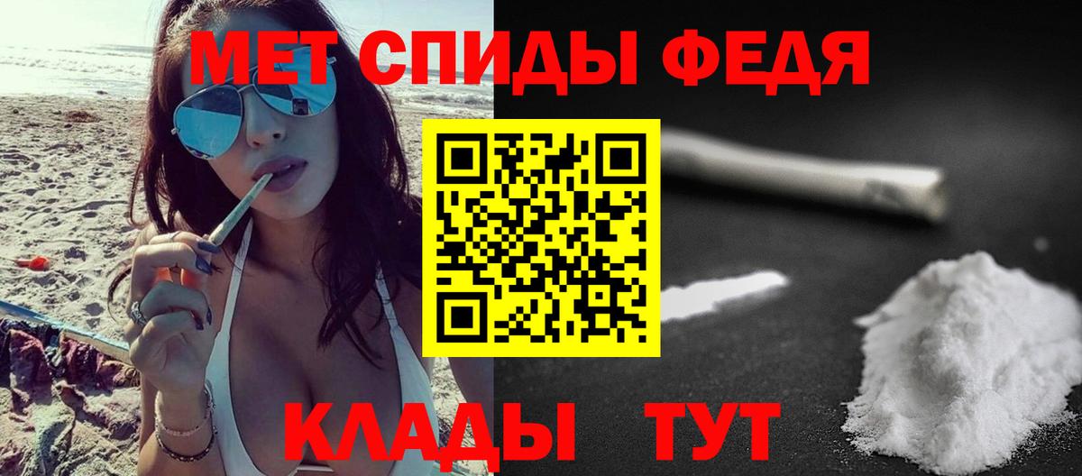Метамфетамин кристалл  Вход с VPN  Метамфетамин кристалл  Новодвинск 