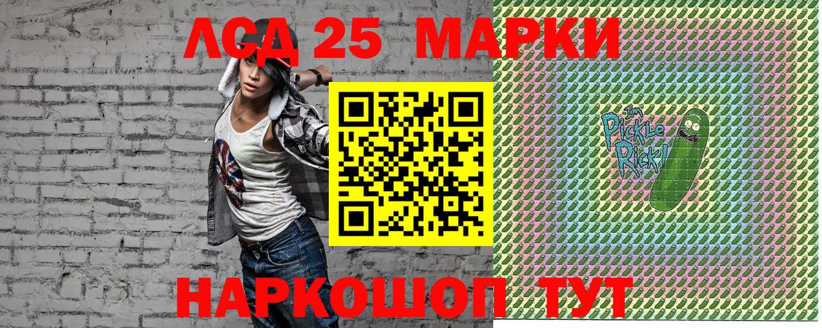 Марки N-bome 1500мкг  Вход с VPN  Новодвинск 