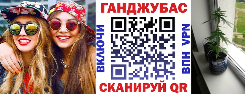Каннабис Bruce Banner  Новодвинск 