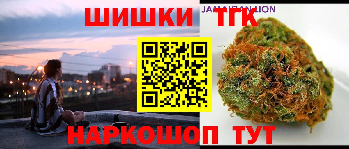 Каннабис планчик  Вход с VPN  Канабис Amnesia  Новодвинск  Марихуана Bruce Banner  Марихуана LSD WEED 